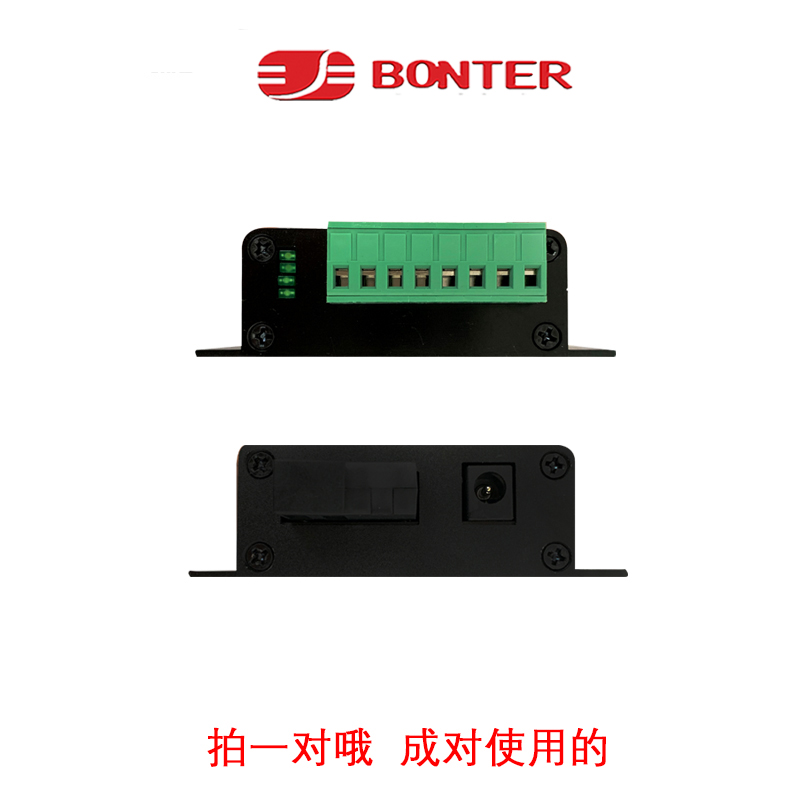 邦特尔2路4-20mA模拟量采集 电流转光纤转换收发器延长通讯（个） 诚信专业就在明扬工控商城（工控网）